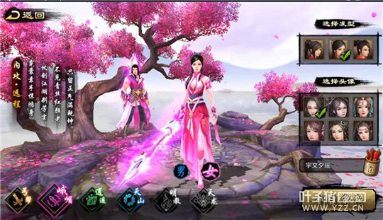 ������£��������˲������ζ�üְҵ����