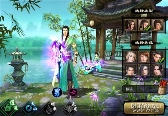 �绪��ī���������˲���������ңְҵ����