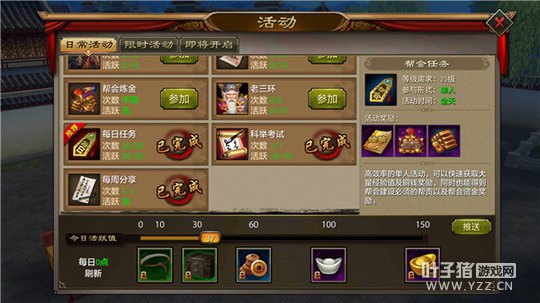 һ������ �����˲����γ����ճ������