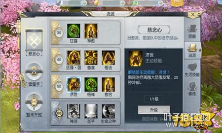 ħô ħչʾ˲ʥ޵ְҵ