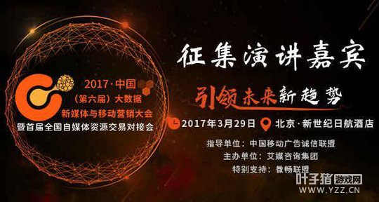 ����ţ��Ӣ����������������+��ý��+��Ӫ���ݽ��α�