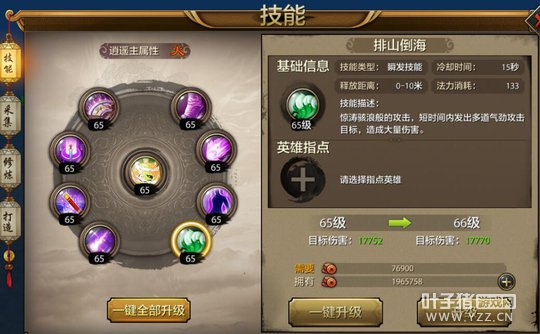 �����۽����������˲����Ρ�������ң���ɼ��ܽ���