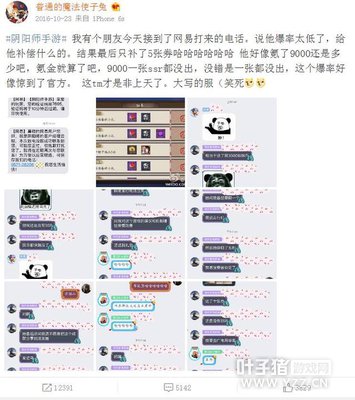 ����ʦ봽�9000����SSR�����ٷ� ��Ҿ�ȻֻҪ...