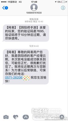 ����ʦ봽�9000����SSR�����ٷ� ��Ҿ�ȻֻҪ...