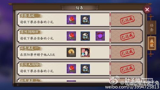 ����ʦ봽�9000����SSR�����ٷ� ��Ҿ�ȻֻҪ...