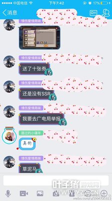 ����ʦ봽�9000����SSR�����ٷ� ��Ҿ�ȻֻҪ...