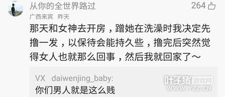 �����Ѷ������Ů���������������˸ж�����