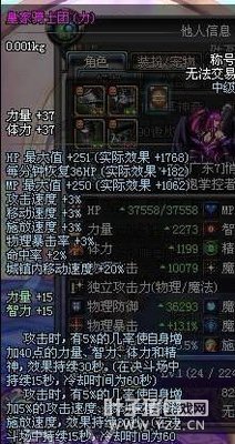 DNFʷ�������ĳƺ��̵� ӵ������������