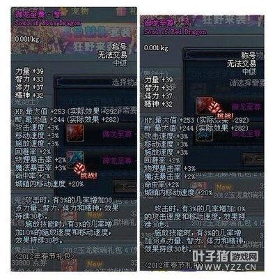 DNFʷ�������ĳƺ��̵� ӵ������������