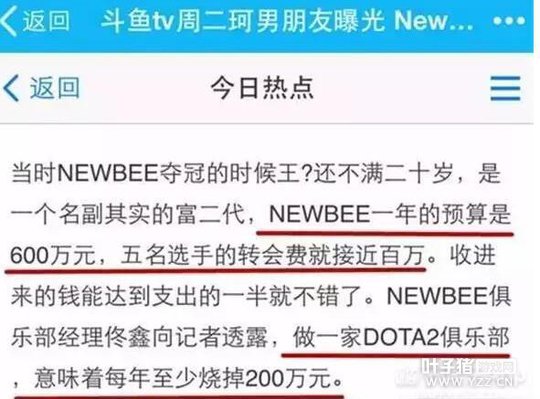 ����˼��ǩ�� ��Ʊ���׸�֮�� ��λŮ������ɱһ��