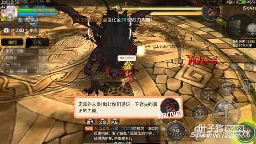 �������� ��֮�������������ͨ��ʨЫ��Ѩ