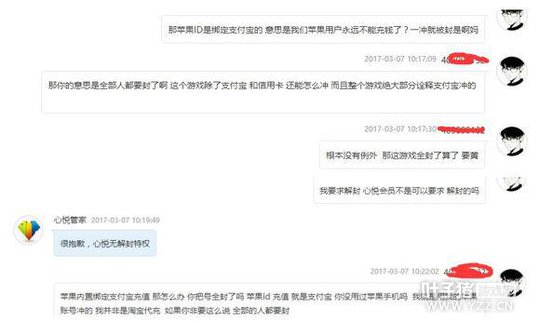 ��ҡ���֮�����Ρ��˺ű��� ���ùܼ�ȴ��������