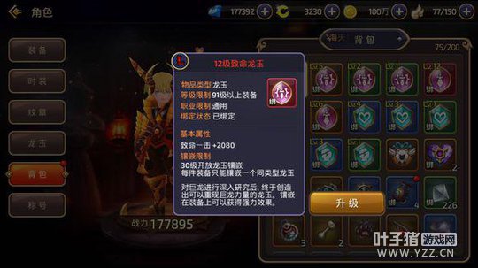 ����֮�����Ρ���Ǯû�ط���������ֻ�ܺϱ�ʯ��