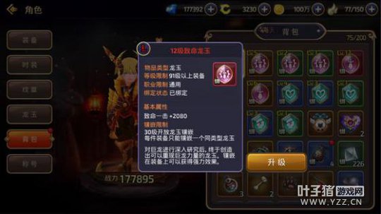 ����֮�����Ρ���Ǯû�ط���������ֻ�ܺϱ�ʯ��