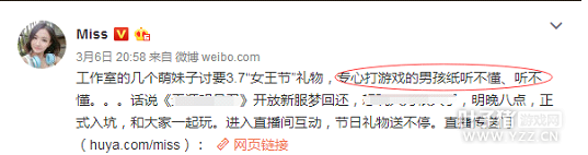 �ĺ��˻Ķ��ڶ�Ů��'��' �羺Ȧ������Ҳ����ס��