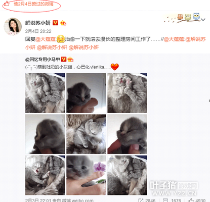 �ĺ��˻Ķ��ڶ�Ů��'��' �羺Ȧ������Ҳ����ס��