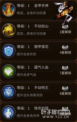 �������� ���ɵ��ּ��ɵ���ȺӢ��֮������