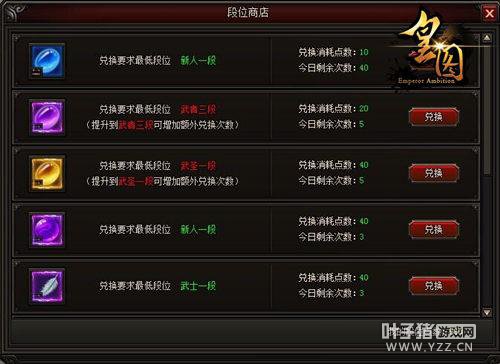 Ϊ��ҫ��ս ��ͼ������սһ������