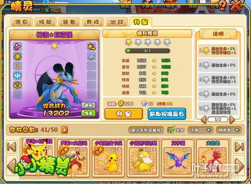 ���ƶ�ħ��ʵ ��СС���顷�������Կ���