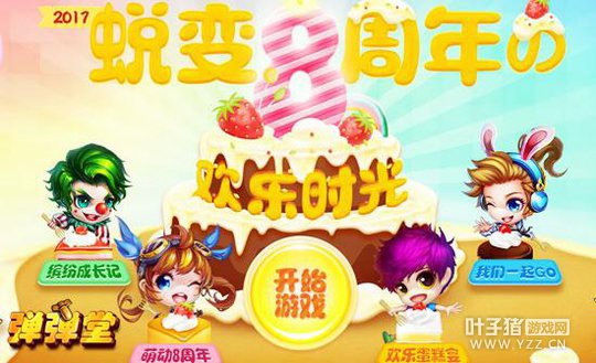 ����һ��8�������� �����û���ʱ����Ϯ