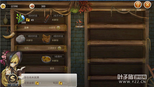 ȫ��󺽺����⣺����Ψ�� ���������ĺ�������