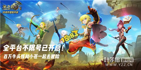 ����ţͷ����֮������ȫƽ̨���޺��ѿ��� 