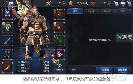 ��֮��2�����ײ� ���廭��Ľ��������ܽ�����