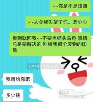 ����������� �з���Ƥ����ʮ��Ǯһ����ȫ���ң�