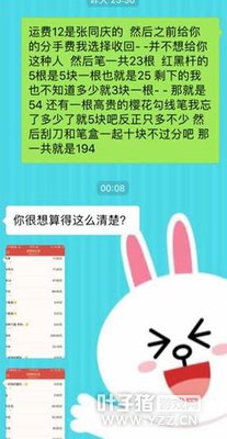 ����������� �з���Ƥ����ʮ��Ǯһ����ȫ���ң�