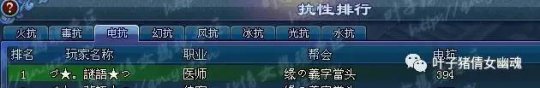 电抗394
