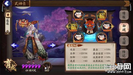 ����ʦ ����ʦһĿ��