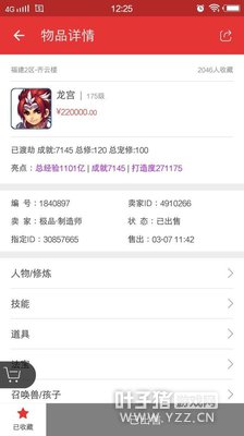 �λ����οպ���22���� ����ӵ��1100�ھ��飡