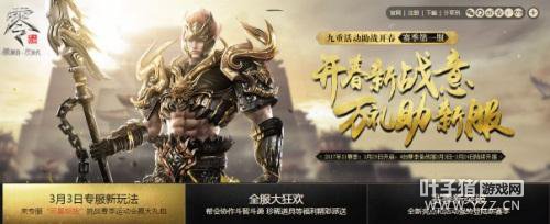 ��˫��������ս�����ȿ��� ϸ����Щ���������淨