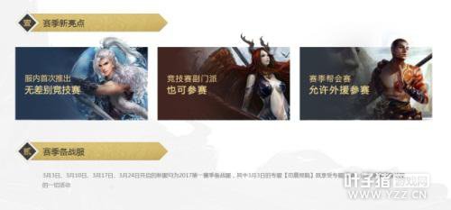 ��˫��������ս�����ȿ��� ϸ����Щ���������淨