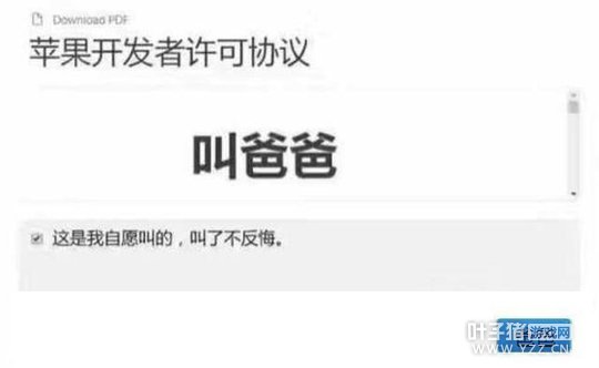 ƻ��App Store�������ȸ��� �������Ϸ�ݸ�������