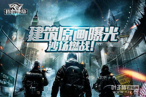 ���ҵ�ʹ��������ԭ���ع� ��������ɳ��ȼս��