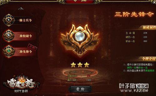 �������� ����֮ŭ������װ��Ŀ�ǳ�