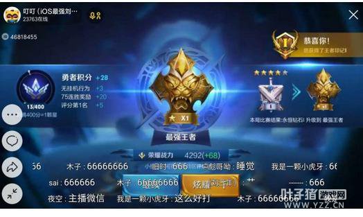 ������ҫ��������75��ʤ ��ʯ�������в�