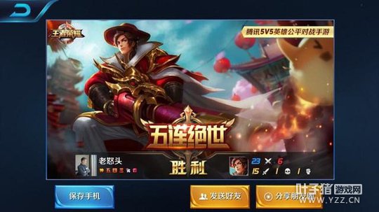 ������ҫ��������75��ʤ ��ʯ�������в�