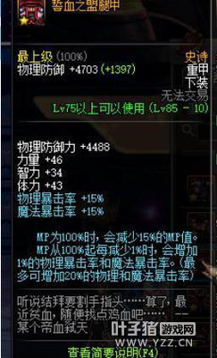 DNF������֪����5��ʵ�