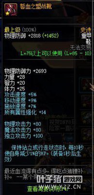 DNF������֪����5��ʵ�