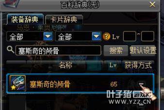 DNF������֪����5��ʵ�