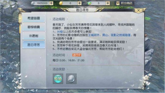 С��Ů���������˼䣬�������ֲ����滨���