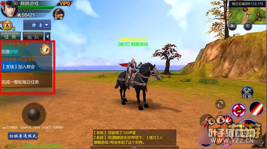 成吉思汗手机版升级途径分享 四大法宝伴你行