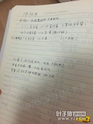 ����������ʦ�ıʼ�:�����Ů��������