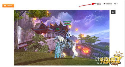 ɹ���˽�·��Եռ����Գƺţ�Ӯ���ĳ�籦