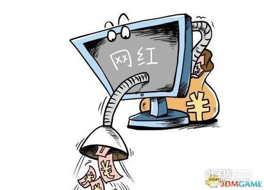 ĳֱ��ƽ̨һ��֧������3.9��Ԫ ����6000���˰