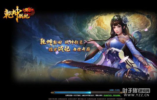 ս���Ž��Ѵ��� ��Щ��Ϸ�������ղ���