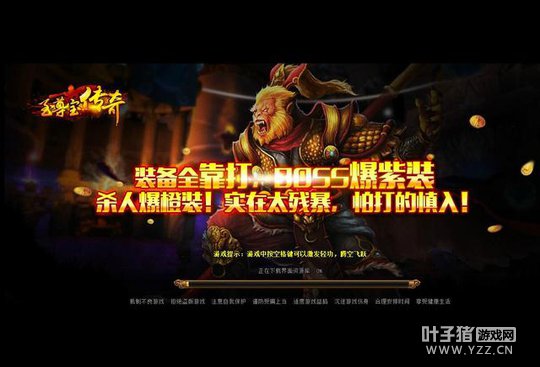 ս���Ž��Ѵ��� ��Щ��Ϸ�������ղ���