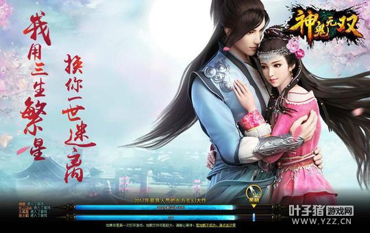 ս���Ž��Ѵ��� ��Щ��Ϸ�������ղ���